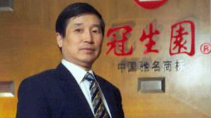 大白兔原当家殒命 | 焦作官方回应：无法确定落石和猴子有关