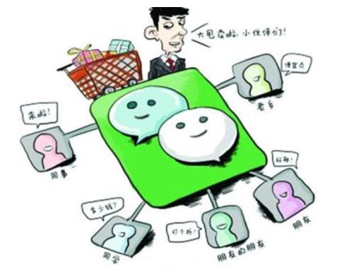微信朋友圈购物遭杀熟 专家说不受消法保护