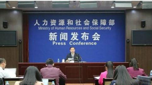 人社部：21省份可降养老费率 “提前退休”对任职年龄有明确规定