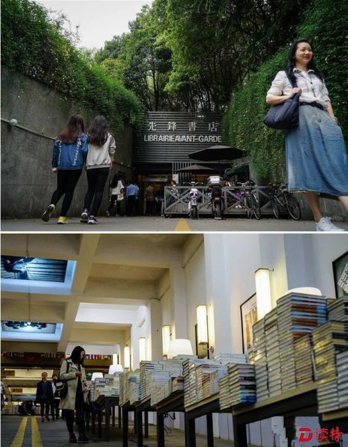 上图：读者走进有“南京文化地标”之称的江苏南京先锋书店；下图：读者在南京先锋书店内选购图书_副本