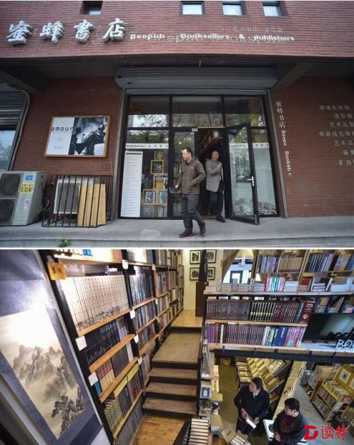 下圖:市民在瀋陽大象生活特色書店內閱讀