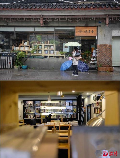 上图：一位女孩从江苏苏州古城内的慢书房独立书店前经过；下图：读者在苏州慢书房独立书店内读书_副本