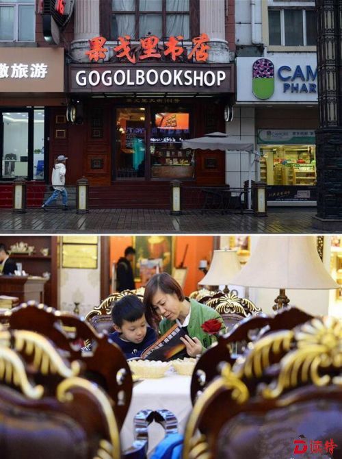 上图：坐落于黑龙江省哈尔滨市百年老街的“最美欧式书店”果戈里书店；下图：一位家长带着孩子在哈尔滨果戈里书店内阅读_副本