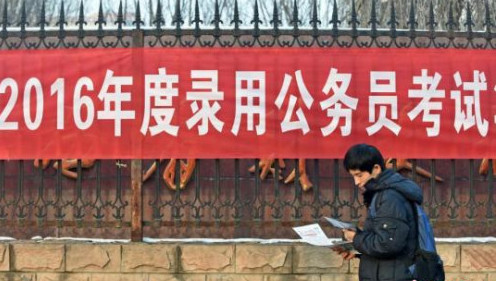 25省份今公务员“联考” 城管成最热岗位之一 