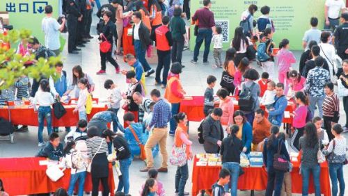来读书吧，深圳有300场活动可以参加哦