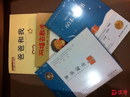 0-3岁阅芽包内容