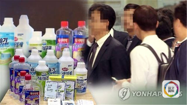 韩加湿器杀菌剂致239人死亡，五年悬案即将水落石出