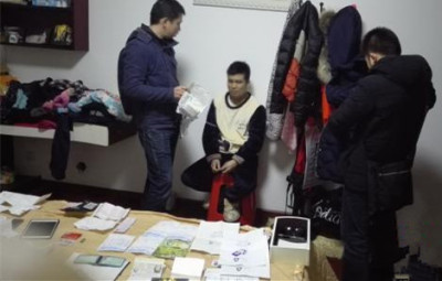 贵州警方破1.17亿电信诈骗案 62人被捕