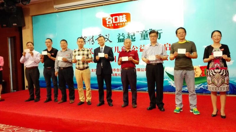 万份粽子送山区  深企“粽情重义”关爱留守儿童