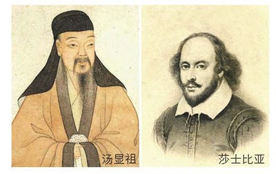 汤显祖和莎士比亚 400年后"相遇"上海