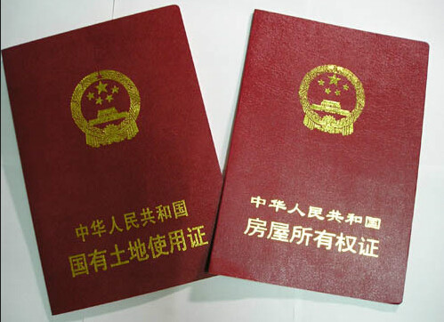 新华社：土地使用权“自动续期”亟待出台权威解释