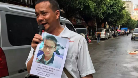 失踪的宝安16岁男生找到啦！爸爸哭着找了一个月，他究竟去哪了