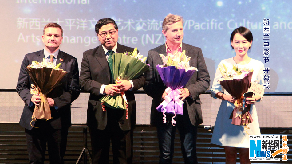 第八届中国新西兰电影节开幕啦！