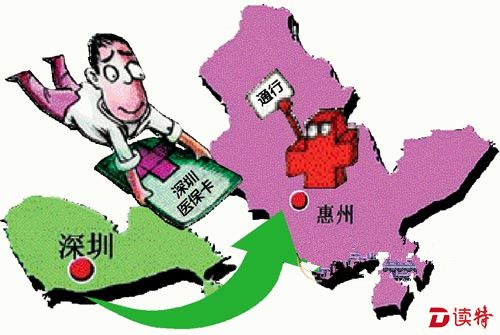 深圳人省内异地就医不用愁，21家医院可直接刷医保卡记账