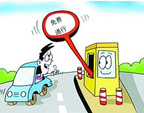 “五一”期间广东高速免费通行 有些路段最好绕行