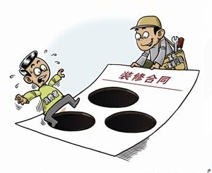 四成家装空气质量不合格！深圳市消委会呼吁解决五大家装难题