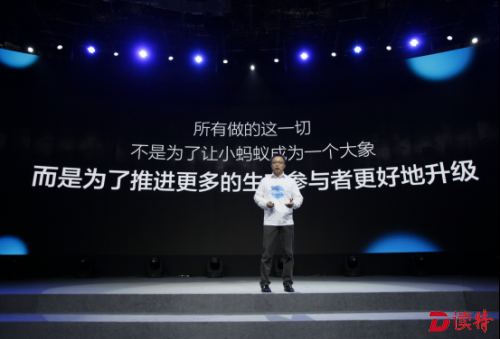 45亿美元融资!蚂蚁金服创全球互联网行业最大单笔私募融资