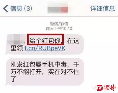 发送红包链接