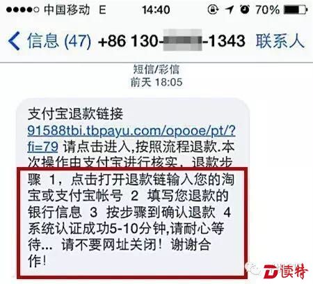骗子已经盯上网购！剁手党，小心这三种骗局掏空你的银行卡