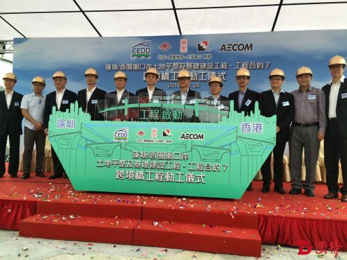 两年后，深港又多一个口岸！莲塘∕香园围口岸跨境桥动工