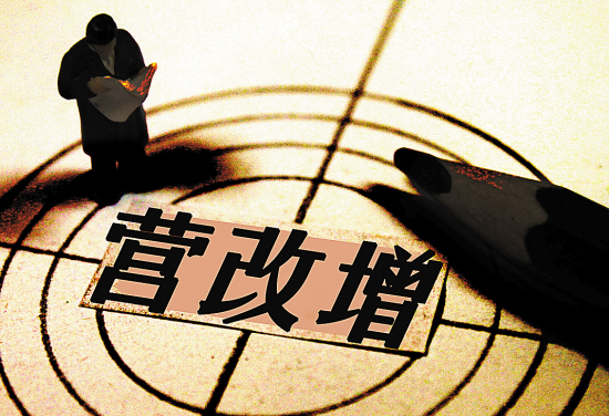 托“营改增”的福，深圳的写字楼好卖多了 