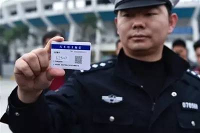 深圳人，给爱车免费办个“电子身份证”吧！有了它就不怕车子被盗