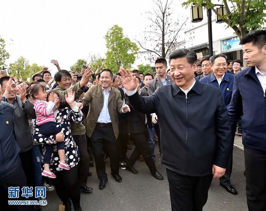 习近平：加强改革创新开创发展新局面
