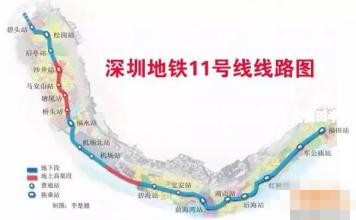 地铁11号线可与6条线换乘，出行最便捷