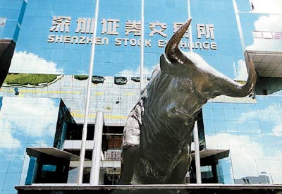 深交所改规则  竞价交易申报时间有变