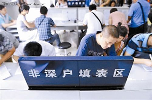 提醒 | 梅林出入境服务大厅5月3日起暂停对外服务