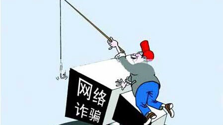 90后虚设网游交易平台诈骗 投案自首获轻判