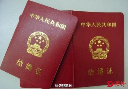 两部门联合发文：买房人无须再提供“婚姻证明”！