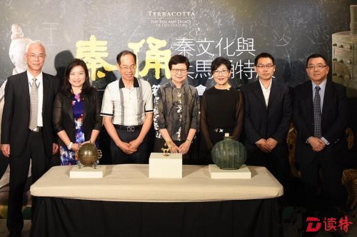 两岸合作最大秦文化展亮相台北故宫