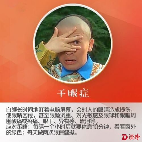 8_副本