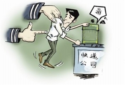 将毒品伪装成食品干燥剂，狡猾毒贩欲贩毒出境