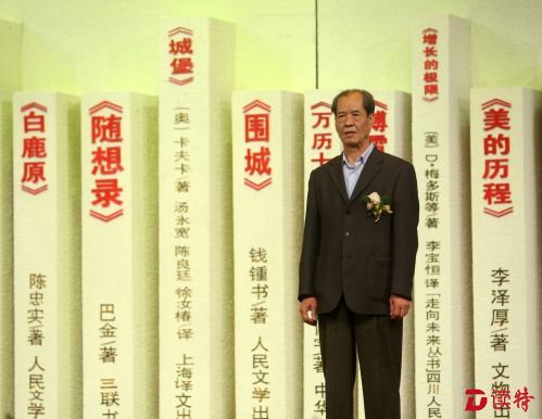 陈忠实与深圳报业集团的书缘--01