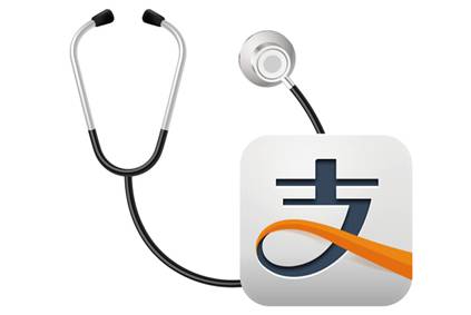 深圳人看病可用支付宝刷医保啦！最快5月实现
