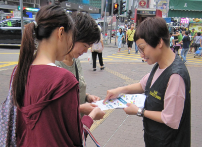 香港海关五一黄金周展开巡查活动 加强对旅客的消费保障