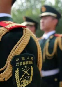 武警官兵5月1日起佩戴新式标志、服饰