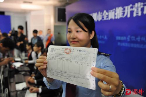 5月1日起，深圳全面推行营改增试点工作