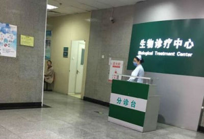 媒体探访魏则西事件涉事医院：生物诊疗中心已停诊 