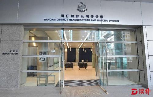一警长涉嫌偷走107万保释金潜逃香港警方高度重视
