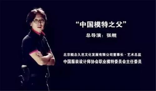 火辣超模云集深圳，美得无法无天！