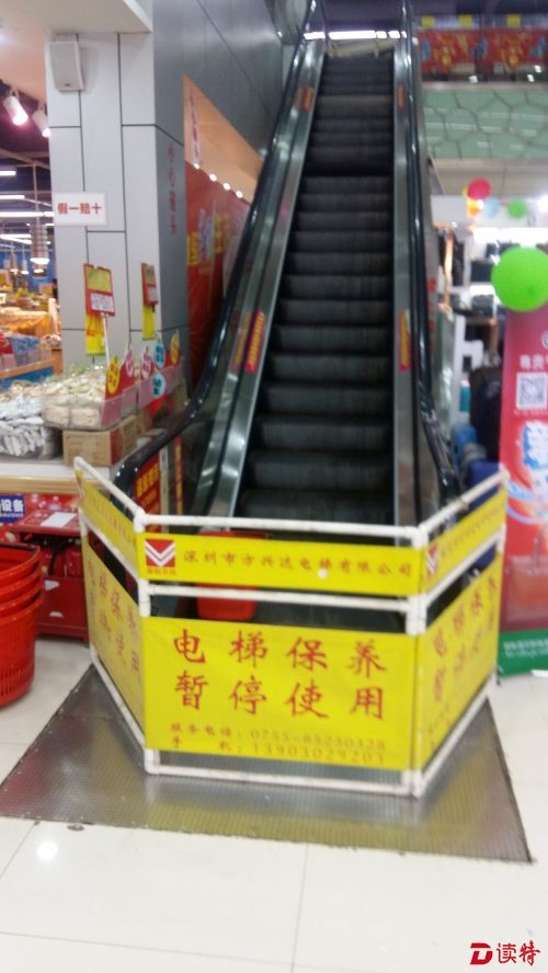 2岁男童脚部卷进商场手扶电梯
