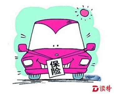 “商车费改”即将在深圳实施：“高保低赔”不再有！