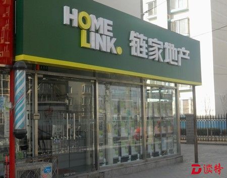 特评 | 莫把搞公益当成危机公关