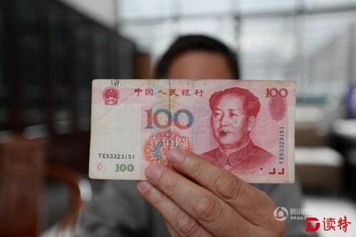 男子收藏百元错币：水印为300 估价或达百万