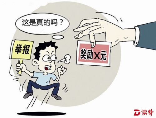 一周奖励了7万多元！想拿深圳交警的红包，你要这样做