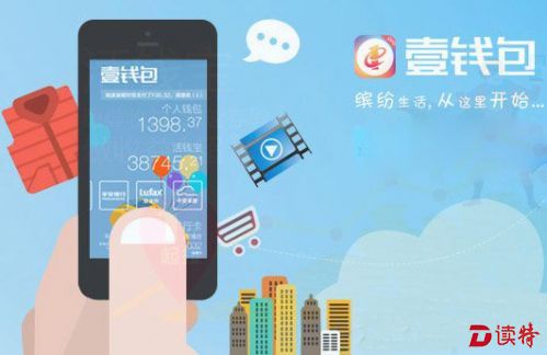 手机也能刷医保卡！有了这个“钱包”，深圳人看病不用再排队缴费