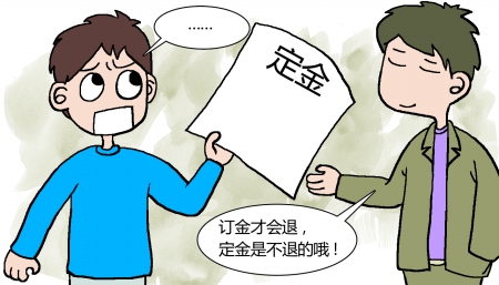 虚构展会收订金跑路 一男子涉嫌诈骗被拘留